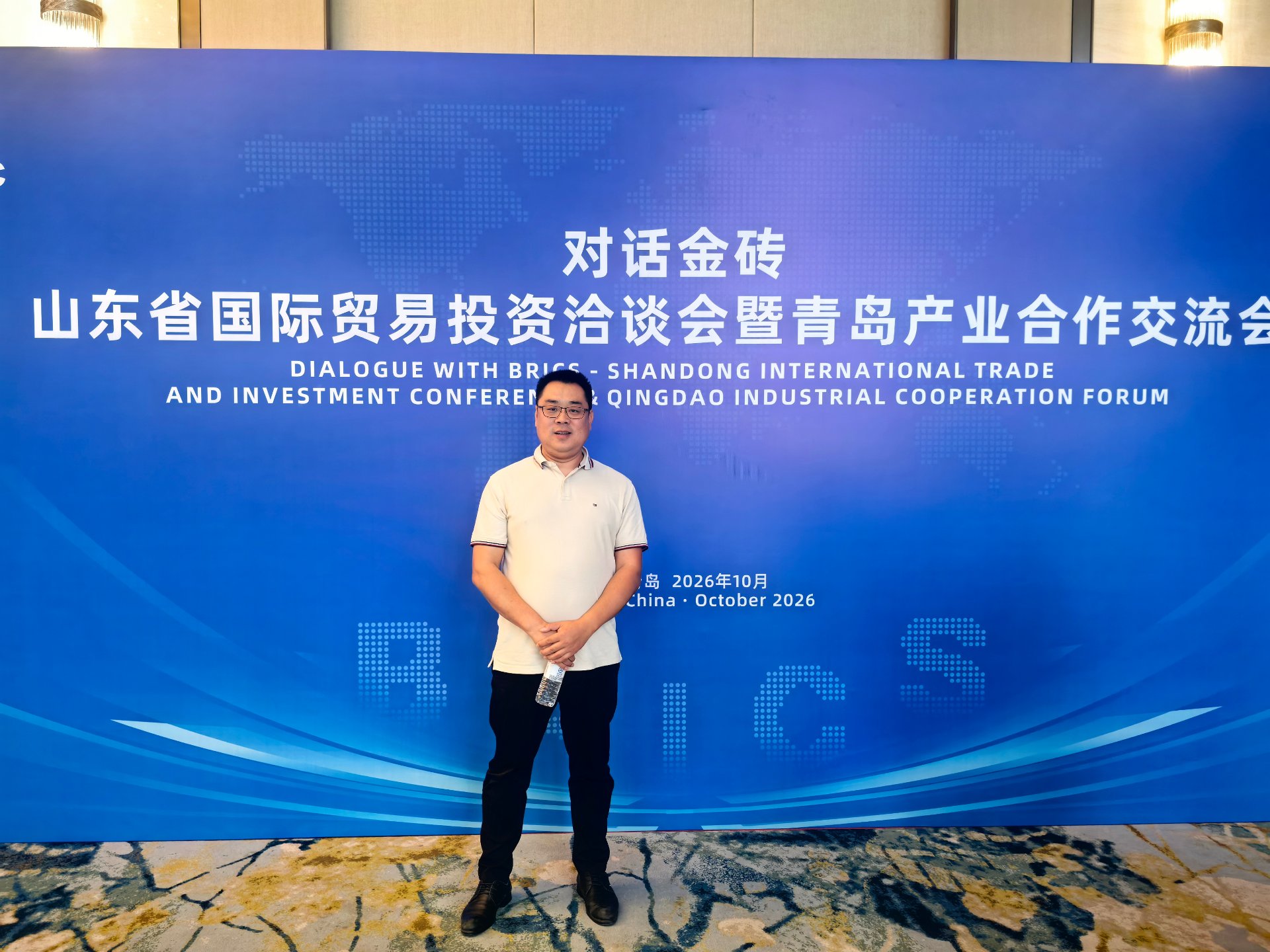 新达检测参会代表在洽谈会海报墙前留影