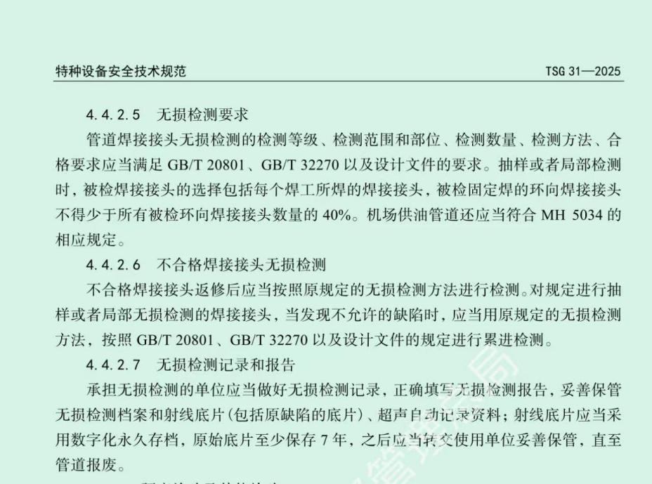 交流会现场