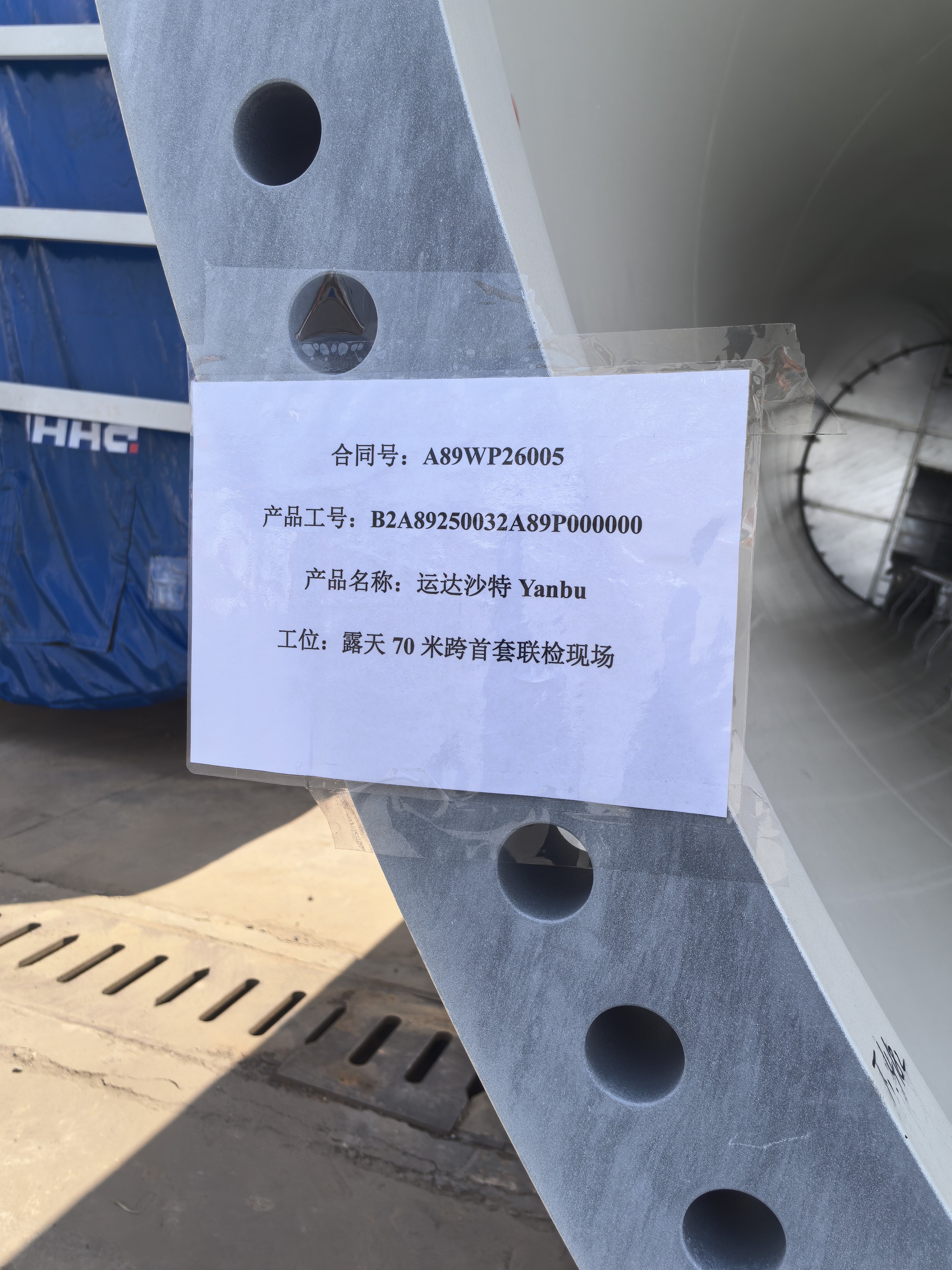 发往国外塔筒内部出厂前清洁状态